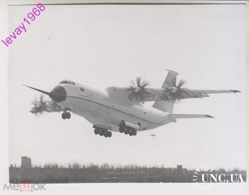 ФОТО. АВИАЦИЯ. КОНСТРУКТОР БЮРО САМОЛЁТОВ АНТОНОВ. САМОЛЁТ АН-70 В ВОЗДУХЕ.