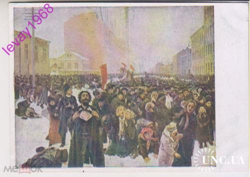 ЛЕНИНГРАД. МАКОВСКИЙ. 9 ЯНВАРЯ. 1905 Г.