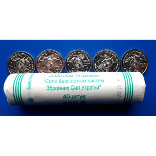 10 гривень 2025 року Сили безпілотних систем ЗСУ Наша зброя -розум Силы беспилотных систем ВСУ Банк!