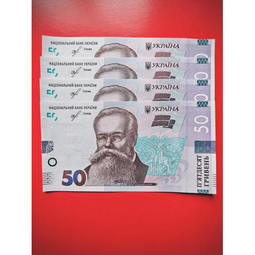 50 гривень 2019 Смолій UNC! 50 гривен 2019 Смолий Пресс! Номера подряд! Из банковской пачки!
