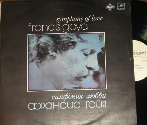 Грампластинка Франсис Гойя «Симфония любви». Винил – Nm + / Конверт – Ex +