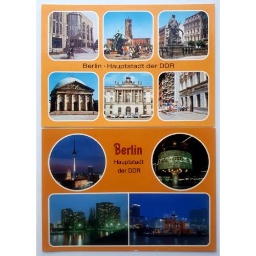 ГДР! Комплект открыток ГДР "Берлин - столица ГДР" из 10 штук.