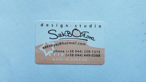 Украина. Негашеный немаркированный КОНВЕРТ с наклейкой дизайн-студии "Саквояж".
