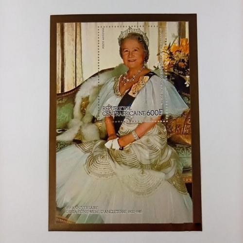 ЦАР, Елизавета II