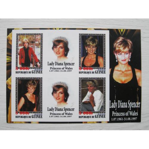 Гвинея, принцесса Диана
