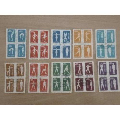 Китай, Радиогимнастика