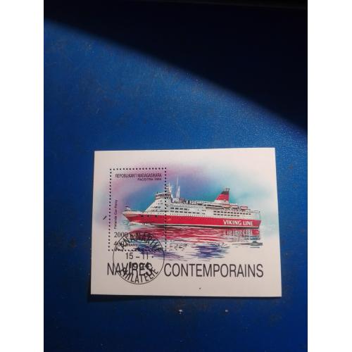 Мадагаскар, корабль