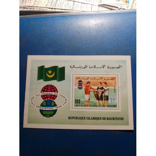 Мавритания, футбол