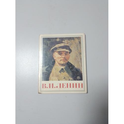 Набор открыток о В. И. Ленине