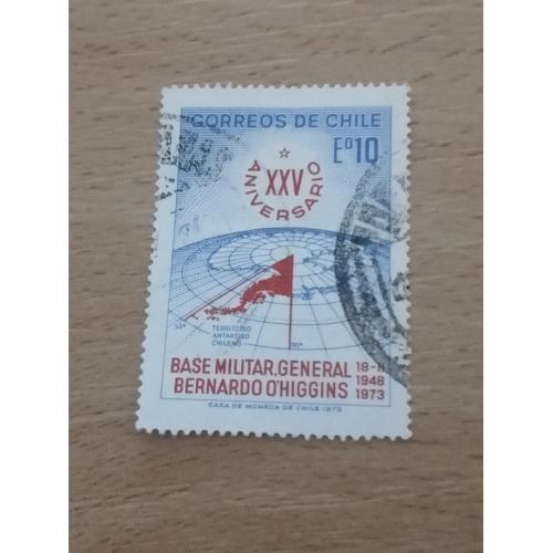Распродажа, Чили