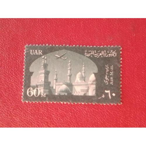 Распродажа, Египет, самолет