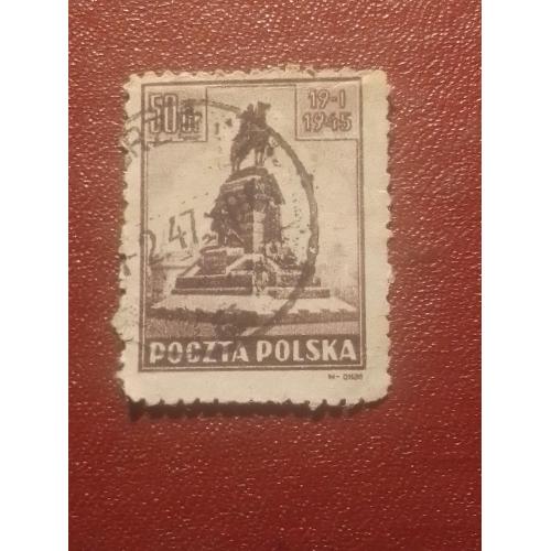 Распродажа, Польша