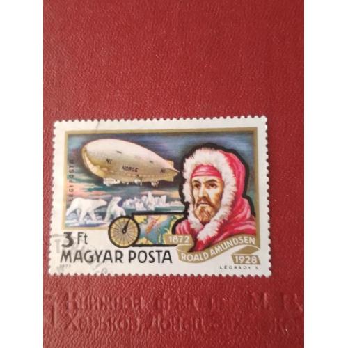 Распродажа, Венгрия