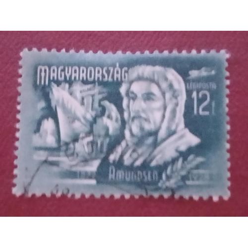 Распродажа, Венгрия