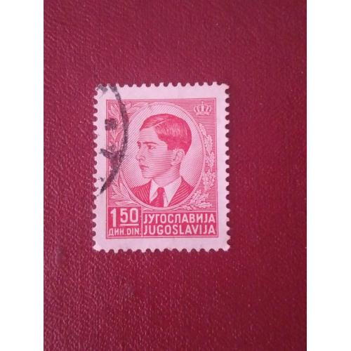 Распродажа, Югославия