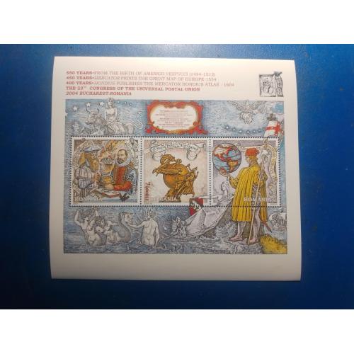 Румыния, карты