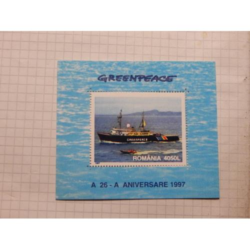 Румыния, корабли