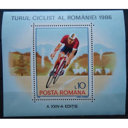 Румыния, велоспорт