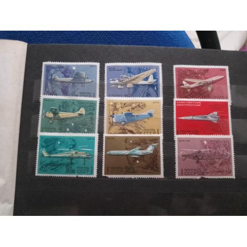 СССР, авиация