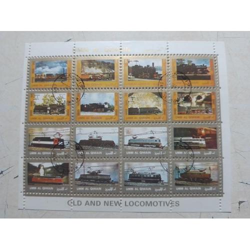 Умм эль Кувейн, ж/д