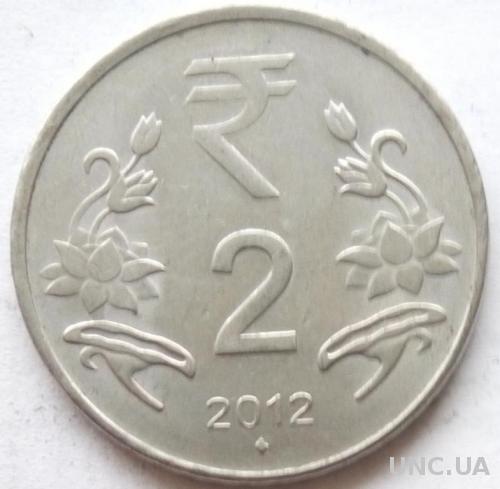 Индия 2 рупии 2012 -Мумбаи-
