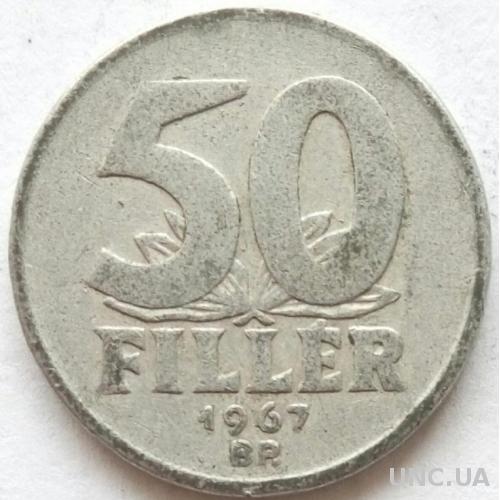 (1) Венгрия 50 филлеров 1967