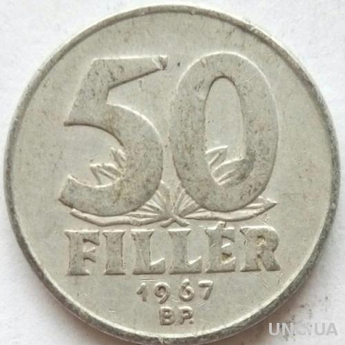 (2) Венгрия 50 филлеров 1967
