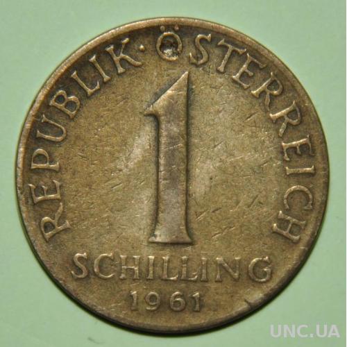 (А) Австрия 1 шиллинг 1961