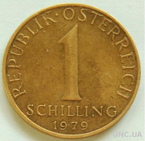 (А) Австрия 1 шиллинг 1979