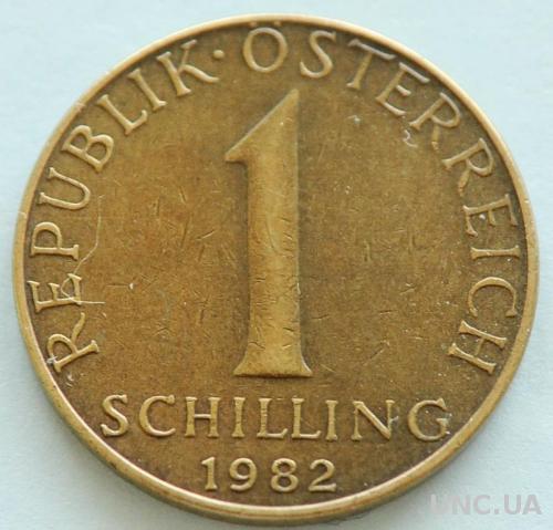 (А) Австрия 1 шиллинг 1982