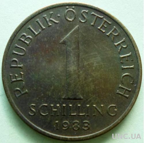 (А) Австрия 1 шиллинг 1983