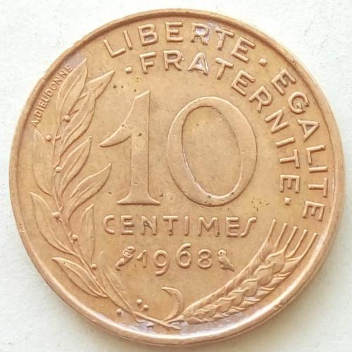 (А) Франция 10 сантимов 1968