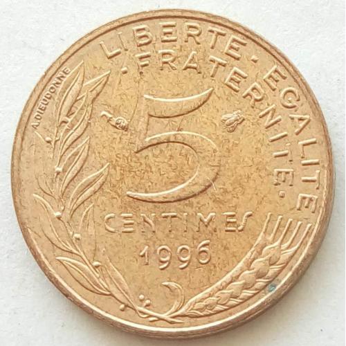 (А) Франция 5 сантимов 1996