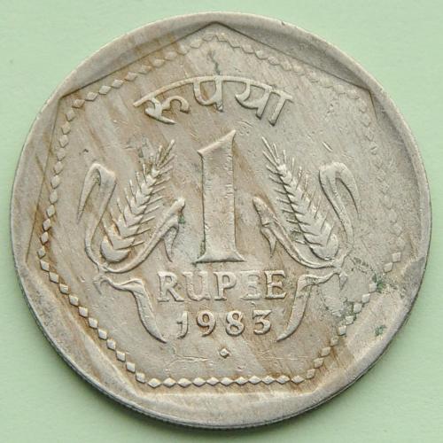 (А) Индия 1 рупия 1983 Отметка монетного двора: "♦" - Бомбей