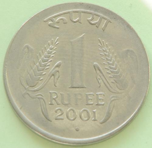 (А) Индия 1 рупия 2001 Отметка монетного двора: "°" - Ноида