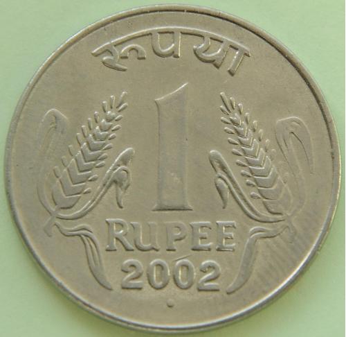 (А) Индия 1 рупия 2002 Отметка монетного двора: "°" - Ноида