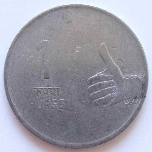 (А) Индия 1 рупия 2007 Без отметки монетного двора - Калькутта