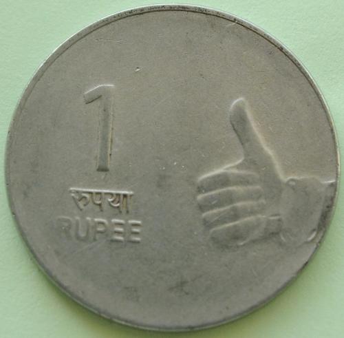 (А) Индия 1 рупия 2008 Без отметки монетного двора - Калькутта