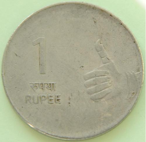 (А) Индия 1 рупия 2008 Отметка монетного двора: "*" - Хайдарабад