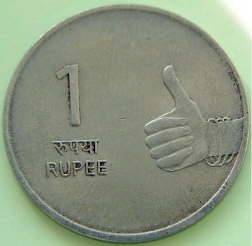 (А) Индия 1 рупия 2008 Отметка монетного двора: "♦" - Мумбаи