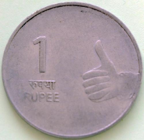 (А) Индия 1 рупия 2009 Без отметки монетного двора - Калькутта