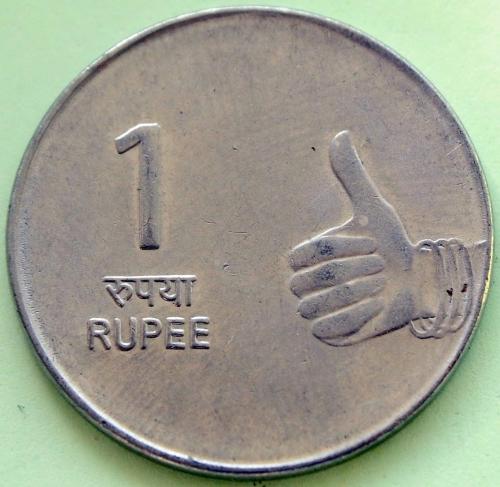 (А) Индия 1 рупия 2009 Отметка монетного двора: "♦" - Мумбаи