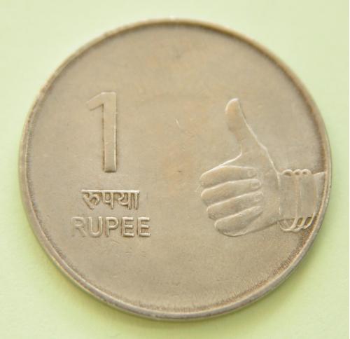 (А) Индия 1 рупия 2010 Без отметки монетного двора - Калькутта