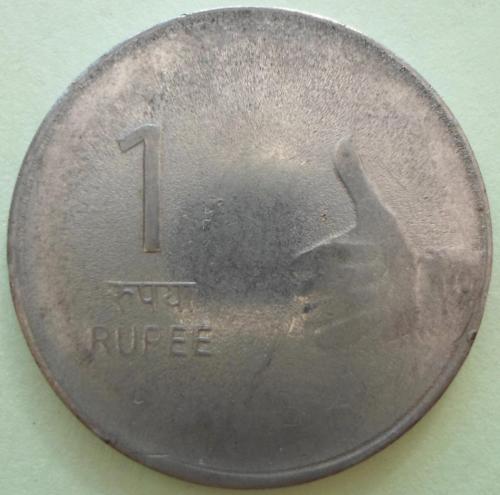 (А) Индия 1 рупия 2010 Отметка монетного двора: "*" - Хайдарабад