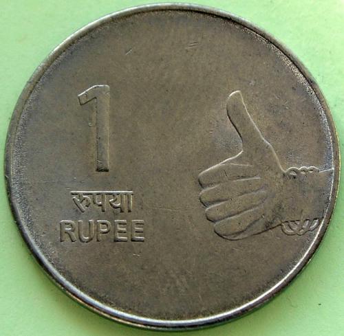 (А) Индия 1 рупия 2011 Без отметки монетного двора - Калькутта