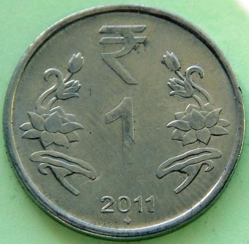 (А) Индия 1 рупия 2011 Отметка монетного двора: "♦" - Мумбаи