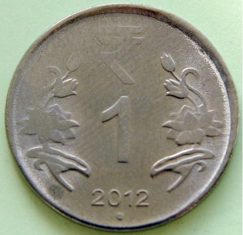 (А) Индия 1 рупия 2012 Отметка монетного двора: "°" - Ноида