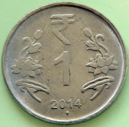 (А) Индия 1 рупия 2014 Отметка монетного двора: "♦" - Мумбаи