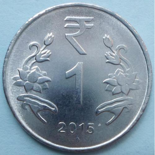 (А) Индия 1 рупия 2015 Отметка монетного двора: "♦" - Мумбаи