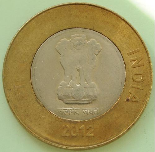 (А) Индия 10 рупий 2012 Без отметки монетного двора - Калькутта